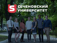 Identity-Sechenov-University_pr