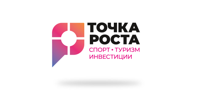 01 Tochka-rosta-logo