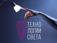 Tech_light_ident_pr