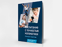 book-seitov_pr